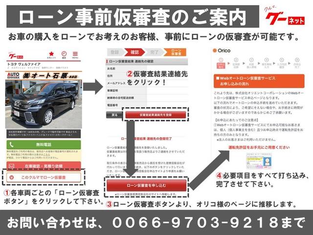 Ｓ　ＬＥＤエディション　１年保証付き　純正ナビ　Ｂｌｕｅｔｏｏｔｈ対応　バックカメラ　トヨタセーフティセンス　ＥＴＣ　ＬＥＤヘッド　レーダークルーズ　オートハイビーム　スマートキー　シーケンシャルターンランプ(3枚目)