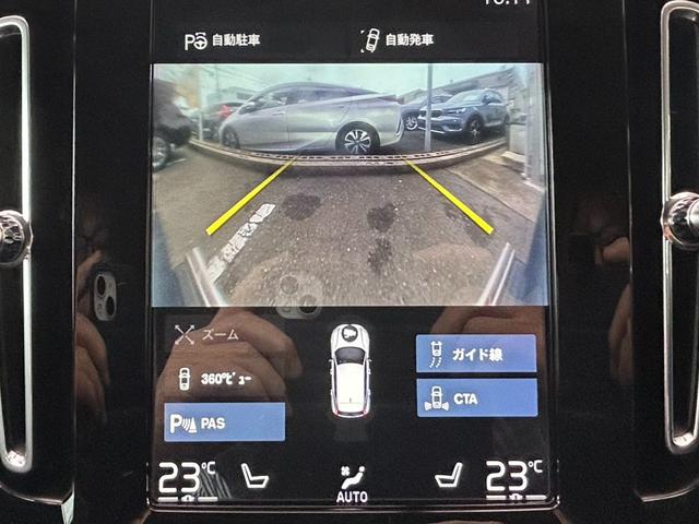 ＸＣ４０ Ｔ４　ＡＷＤ　インスクリプション　１オーナー車　禁煙車　パイロットアシスト　パークアシスト　ＨＤＤ純正ナビ　３６０度カメラ　バックモニター　ソナー　レザーシート　４座シートヒーター　パワーバックドア　ハンドルヒーター　ハーマンカードン（17枚目）