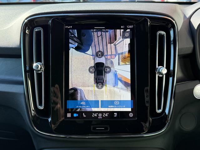 Ｃ４０リチャージ 　グーグルシステムナビ　カープレイ対応　全方位カメラ　パノラマルーフ　アダプティプクルーズ　ＬＥＤヘッド　シートヒーター　ステアヒーター　ＥＴＣ（14枚目）