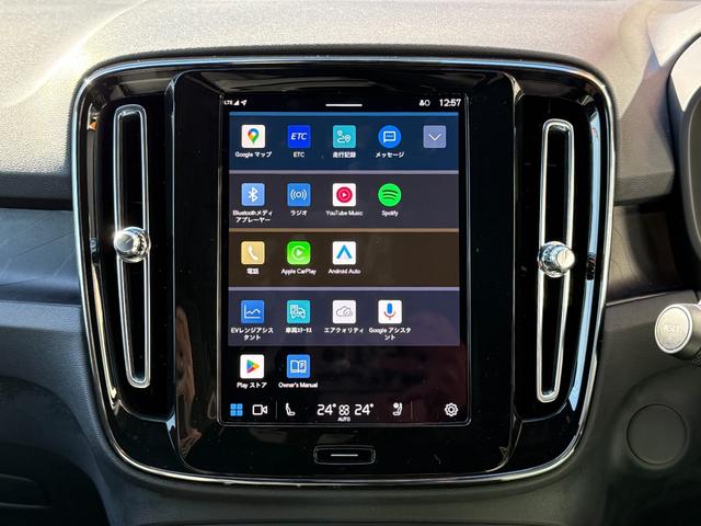Ｃ４０リチャージ 　グーグルシステムナビ　カープレイ対応　全方位カメラ　パノラマルーフ　アダプティプクルーズ　ＬＥＤヘッド　シートヒーター　ステアヒーター　ＥＴＣ（16枚目）