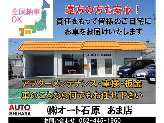 アクア S 純正ナビゲーション バックカメラ シートヒーター スマートキー プッシュスタート ETC ドライブレコーダー アイドリングストップ(24枚目)