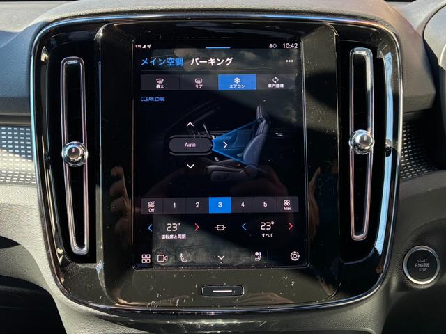 VOLVO XC40 ULTRA B4 AWD DARK EDITION