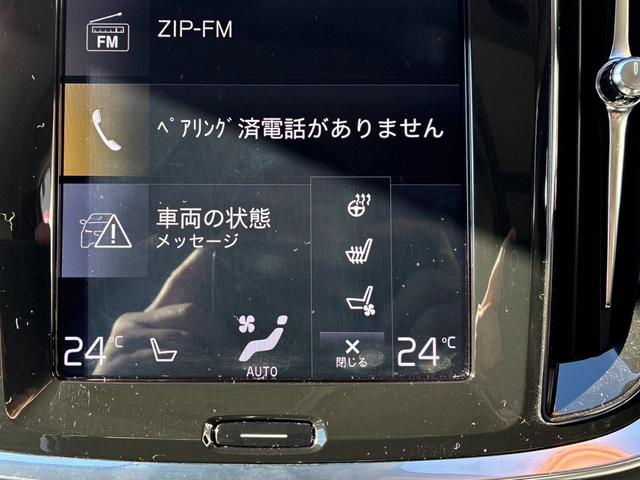 VOLVO V60 T6 TWIN ENGINE AWD INSCRIPTION