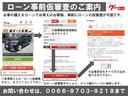 こちらのお車は金利２．９％でご案内させて頂きます。複数のオートローン会社の取り扱いがございます。お客様に最適な返済金額、返済方法をご提供いたしますのでお気軽にお問い合わせください。