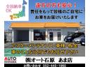 ＴＳＩコンフォートライン　１オーナー車　衝突軽減ブレーキ　ナビゲーションパッケージ　バックカメラ　ＥＴＣ　キーレスエントリー　ＤＶＤ再生　サイドエアバッグ　禁煙車　ウインカー付きドアミラー（21枚目）