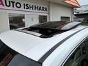 ムーンルーフによる素晴らしい開放感をお楽しみください♪