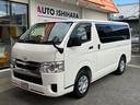 未使用車のハイエースが入荷いたしました!即納可能です!お探しの方お急ぎください。