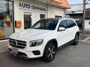 【Gクラス】にインスパイアされたスクエアなスタイリングが特徴のGLBが入庫しました!こちらの車両はOP装備のパノラマスライディングルーフが備わります!お探しの方、ぜひ最後までご覧くださいね。