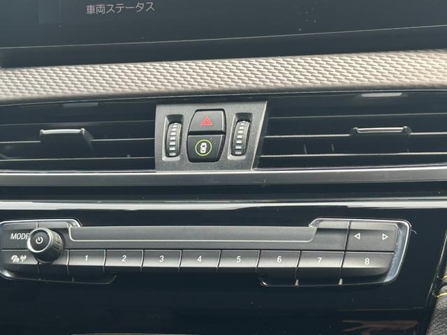 Ｘ２ ｘＤｒｉｖｅ　２０ｉ　ＭスポーツＸ　純正ナビ　バックカメラ　ドライブレコーダー　シートヒーター　パワーバックドア　ＥＴＣ　４ＷＤ　クリアランスソナー　純正１９インチアルミホイール　ＬＥＤヘッドライト　アクティブクルーズコントロール（33枚目）