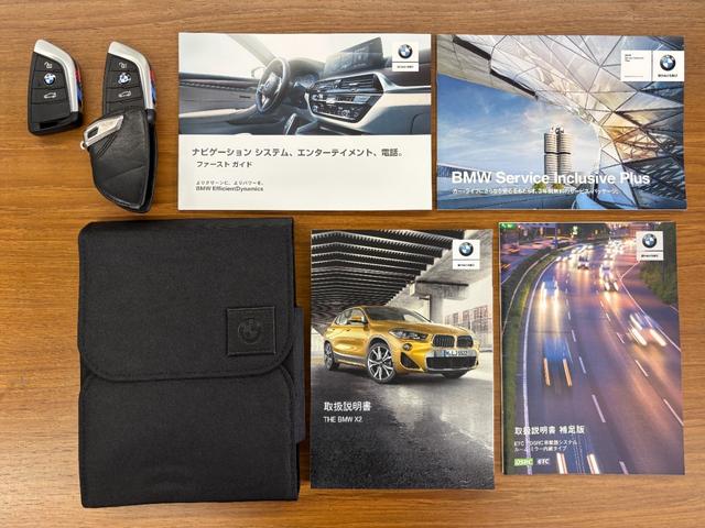 Ｘ２ ｘＤｒｉｖｅ　２０ｉ　ＭスポーツＸ　純正ナビ　バックカメラ　ドライブレコーダー　シートヒーター　パワーバックドア　ＥＴＣ　４ＷＤ　クリアランスソナー　純正１９インチアルミホイール　ＬＥＤヘッドライト　アクティブクルーズコントロール（78枚目）