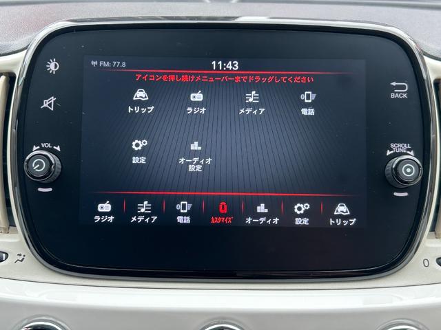500 1.2 カルト カルト 純正ディスプレイオーディオ carplay デュアロジックAT ドライブレコーダー クルーズコントロール ETC バックカメラ アイドリングストップ キーレス 純正ホイルキャップ(10枚目)