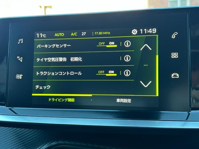 �i�r��ʂɂĊe��ԗ��ݒ肪�ł��܂��B