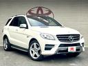 メルセデス・ベンツのプレミアムSUV「ML350」内外装ともに大変綺麗な状態の1台が入庫しました!