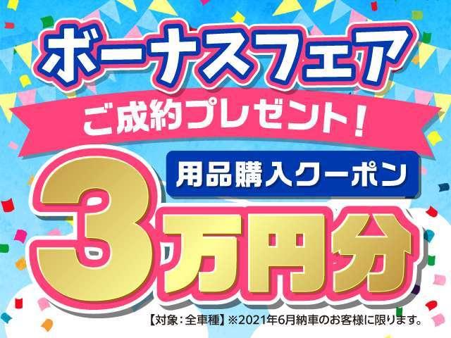 e:HEVクロスターセンシング 現行モデル 当社試乗禁煙車 当社試乗車 禁煙車 用品でかナビ カメラ ETC リアカメラ LEDヘッドライト ホンダセンシング DVD Bluetooth CD USB フルセグTV オートライト フロアカーペット 衝突軽減B(5枚目)