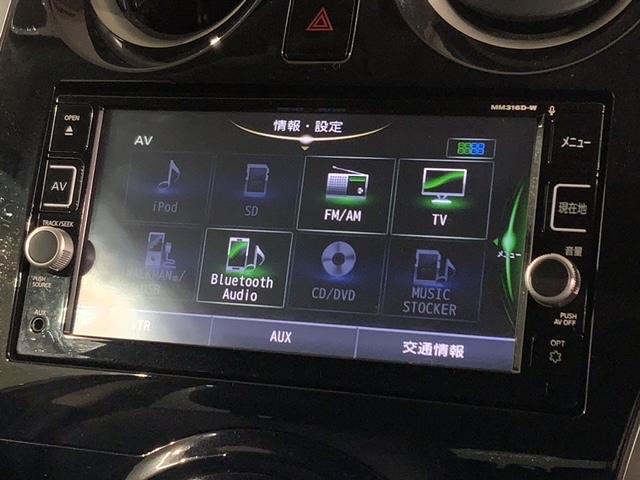 メダリストVセレクション+セーフティII 禁煙1オ-ナ- 最長5年保証 Navi BTaudio ipod/USB接続/音録 フルセグDVD 全方位カメラ LEDライト 衝突軽減装置 横滑り防止装置 スマ-トキ- 整備点検記録簿(22枚目)