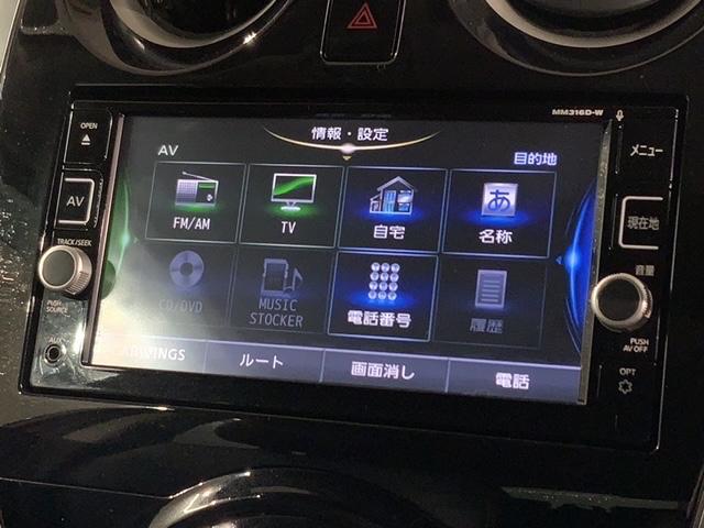 メダリストVセレクション+セーフティII 禁煙1オ-ナ- 最長5年保証 Navi BTaudio ipod/USB接続/音録 フルセグDVD 全方位カメラ LEDライト 衝突軽減装置 横滑り防止装置 スマ-トキ- 整備点検記録簿(23枚目)