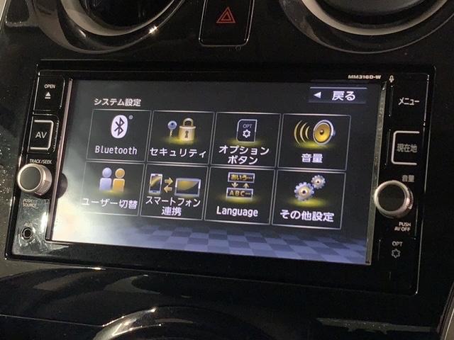 メダリストVセレクション+セーフティII 禁煙1オ-ナ- 最長5年保証 Navi BTaudio ipod/USB接続/音録 フルセグDVD 全方位カメラ LEDライト 衝突軽減装置 横滑り防止装置 スマ-トキ- 整備点検記録簿(25枚目)