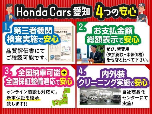 e:HEV RS 禁煙 当社試乗車 新車保証継承 大型Navi BTaudio USB接続可能 フルセグTV Rカメラ ETC LEDライト 衝突軽減装置 サイドカ-テンSRS クル-ズ機能 スマ-トキ- 整備記録簿(5枚目)
