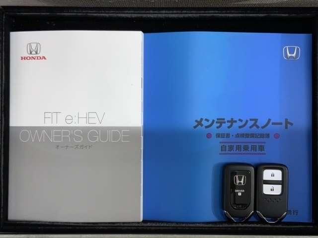 e:HEV RS 禁煙 当社試乗車 新車保証継承 大型Navi BTaudio USB接続可能 フルセグTV Rカメラ ETC LEDライト 衝突軽減装置 サイドカ-テンSRS クル-ズ機能 スマ-トキ- 整備記録簿(17枚目)
