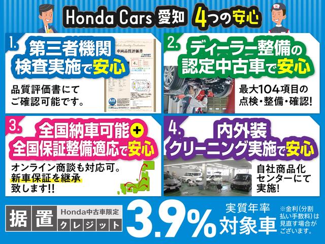 e:HEVホーム ホンダセンシング 禁煙 新車保証継承 大型Navi BTaudio USB接続可能/音録 フルセグDVD Rカメラ ETC LEDライト クル-ズCR 衝突軽減 サイドカ-テンSRS クル-ズ機能(3枚目)
