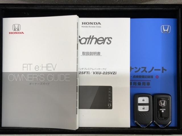 e:HEVホーム ホンダセンシング 禁煙 新車保証継承 大型Navi BTaudio USB接続可能/音録 フルセグDVD Rカメラ ETC LEDライト クル-ズCR 衝突軽減 サイドカ-テンSRS クル-ズ機能(17枚目)