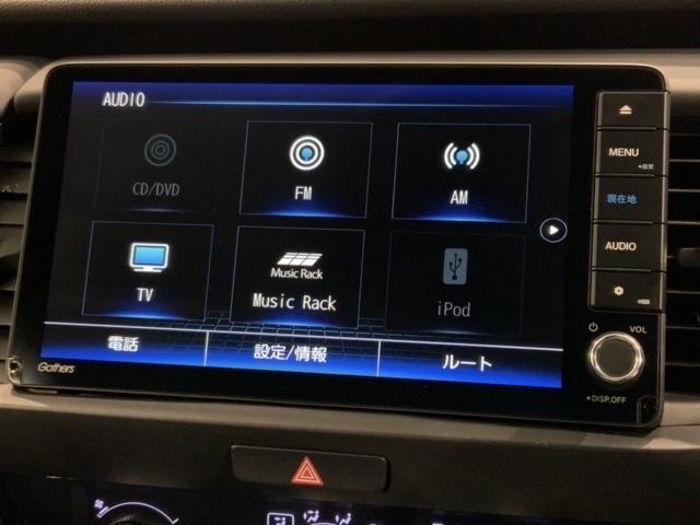 e:HEVホーム ホンダセンシング 禁煙 新車保証継承 大型Navi BTaudio USB接続可能/音録 フルセグDVD Rカメラ ETC LEDライト クル-ズCR 衝突軽減 サイドカ-テンSRS クル-ズ機能(41枚目)
