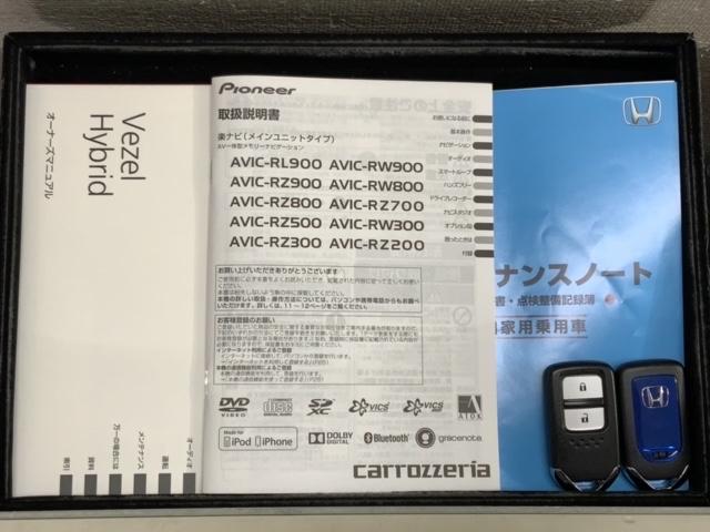 ハイブリッドＺ・ホンダセンシング　禁煙１オ‐ナ－　最長５年保証　新品フロアマット　ナビ　ＢＴａｕｄｉｏ　フルセグＤＶＤ　リアカメラ　ＥＴＣ　ＬＥＤオ－トライト　ドラレコ　衝突軽減ブレーキ　サイドカ－テンＳＲＳ　ドアバイザ－　整備記録簿(17枚目)