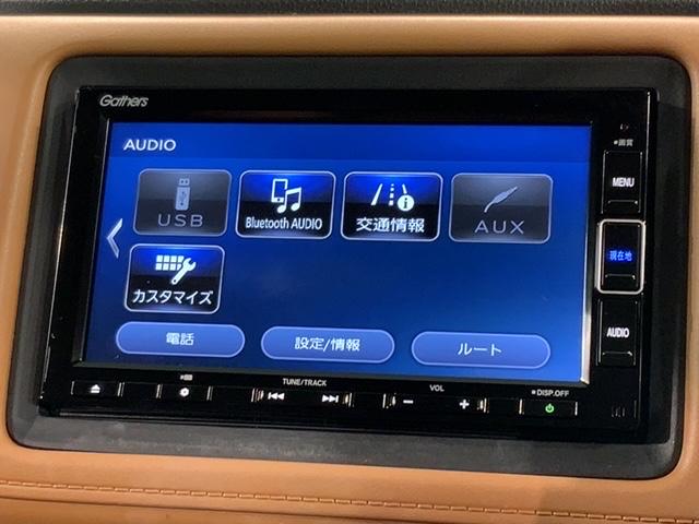 ハイブリッドＺ・ホンダセンシング　禁煙１オ‐ナ－　最長５年保証　ブラウン内装　Ｎａｖｉ　ＢＴａｕｄｉｏ　ＵＳＢ接続可／フルセグＤＶＤ　リアカメラ　ＥＴＣ　ＬＥＤライト　ステリモ　衝突軽減装置　ドラレコ　スマ－トキ－　整備記録簿(39枚目)