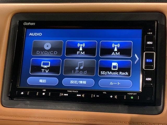 ハイブリッドＺ・ホンダセンシング　禁煙１オ‐ナ－　最長５年保証　ブラウン内装　Ｎａｖｉ　ＢＴａｕｄｉｏ　ＵＳＢ接続可／フルセグＤＶＤ　リアカメラ　ＥＴＣ　ＬＥＤライト　ステリモ　衝突軽減装置　ドラレコ　スマ－トキ－　整備記録簿(40枚目)