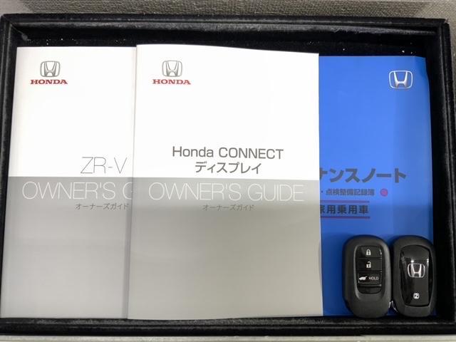 Ｚ　ホンダセンシング　禁煙　新車保証継承　全方位カメラ　大型ナビ　ＢＴａｕｄｉｏ／フルセグＴＶ　ステアリングヒ－タ－　電動シ－ト　ＥＴＣ　衝突軽減装置　サイドカ－テンＳＲＳ　クル－ズ機能　ワイヤレス充電(17枚目)