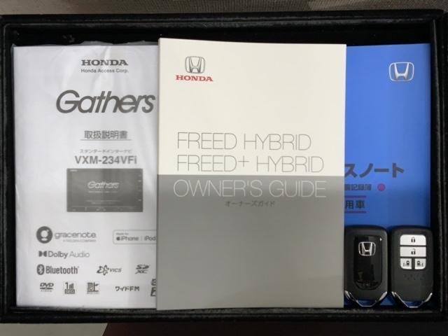 ハイブリッドＧ　ＨｏｎｄａＳＥＮＳＩＮＧ　禁煙　新車保証継承　Ｓパッケ－ジ　Ｎａｖｉ　ＢＴａｕｄｉｏ　ＵＳＢ接続　音録　フルセグＤＶＤ　Ｒカメラ　ＥＴＣ　ＬＥＤライト　衝突軽減装置　両側ＰＳＤ　シ－トＨ　クル－ズＣＲ　ＶＳＡ　スマ－トキ－(17枚目)