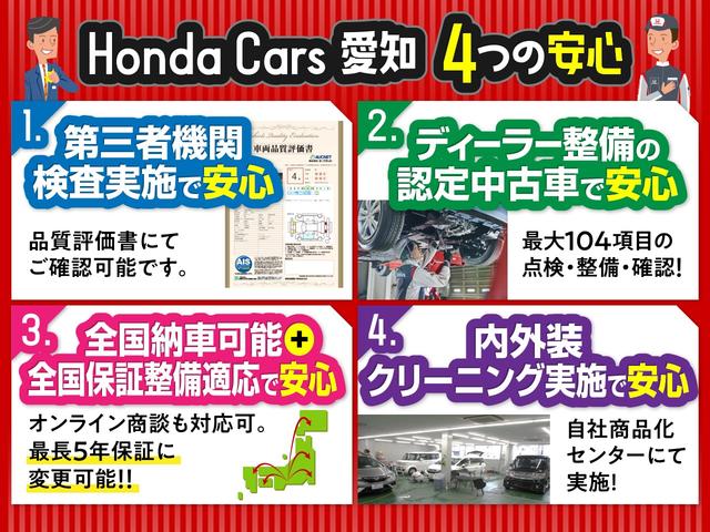 ハスラー Ｇ　２ト－ン　禁煙車　最長５年保証　ナビ　ＴＶ　ドラレコ　整備点検記録簿　シートヒーター　ワンセグテレビ　Ｓキー　ベンチシートフルフラット　ドラレコ付き　運転席エアバック　ＥＳＰ　フルオートエアコン（2枚目）