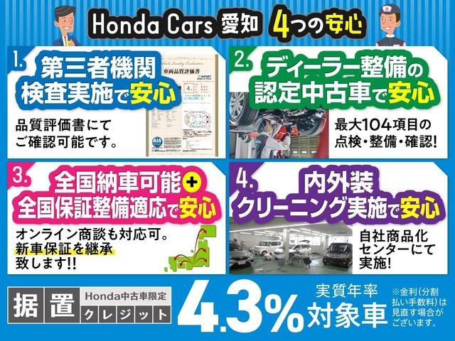 Ｇ　ＨｏｎｄａＳＥＮＳＩＮＧ　禁煙　新車保証継承　ナビ　ＢＴａｕｄｉｏ　ＵＳＢ接続　音録　フルセグＤＶＤ　シートヒーター　Ｒカメラ　ＥＴＣ　ＬＥＤライト　衝突軽減装置　両側ＰＳＤ　シ－トＨ　クル－ズＣＲ　ＶＳＡ装置　スマ－トキ－(3枚目)