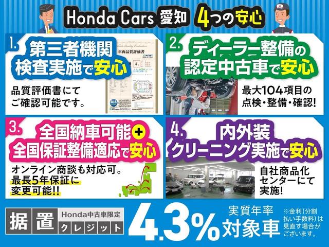 Ｌ・ターボ　Ｈｏｎｄａ　ＳＥＮＳＩＮＧ　禁煙車　最長５年保証　ナビ　　ＢＴａｕｄｉｏ　フルセグＴＶ　衝突軽減ブレーキ　ＣＤ録音　両側電動ドア　サイドカ－テンＳＲＳ　ＬＥＤオ－トライト　クル－ズＣＲ　ドアバイザ－　ドラレコ　シ－トヒ－タ－(3枚目)