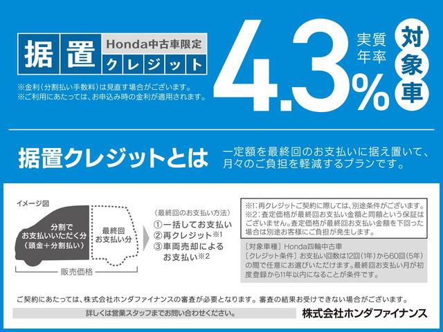 Ｌ・ターボ　Ｈｏｎｄａ　ＳＥＮＳＩＮＧ　禁煙車　最長５年保証　ナビ　　ＢＴａｕｄｉｏ　フルセグＴＶ　衝突軽減ブレーキ　ＣＤ録音　両側電動ドア　サイドカ－テンＳＲＳ　ＬＥＤオ－トライト　クル－ズＣＲ　ドアバイザ－　ドラレコ　シ－トヒ－タ－(4枚目)