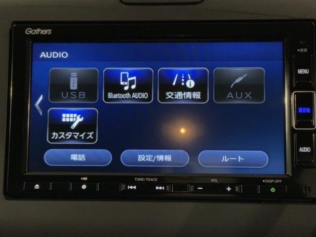 フリード＋ハイブリッド ハイブリッド・クロスター　ＨｏｎｄａＳＥＮＳＩＮＧ　禁煙　新車保証継承　Ｎａｖｉ　ＢＴａｕｄｉｏ　ＵＳＢ接続可能　音録　フルセグＤＶＤ　バックカメラ　ＥＴＣ　ＬＥＤライト　衝突軽減装置　両側ＰＳＤ　シ－トＨ　クル－ズＣＲ　ＶＳＡ装置　スマ－トキ－（38枚目）