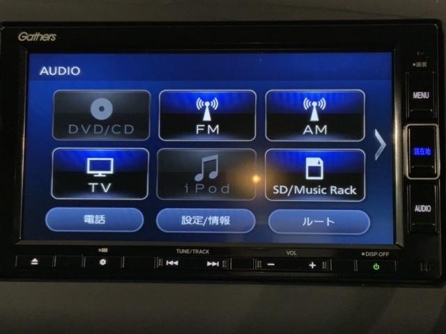 フリード＋ハイブリッド ハイブリッド・クロスター　ＨｏｎｄａＳＥＮＳＩＮＧ　禁煙　新車保証継承　Ｎａｖｉ　ＢＴａｕｄｉｏ　ＵＳＢ接続可能　音録　フルセグＤＶＤ　バックカメラ　ＥＴＣ　ＬＥＤライト　衝突軽減装置　両側ＰＳＤ　シ－トＨ　クル－ズＣＲ　ＶＳＡ装置　スマ－トキ－（39枚目）