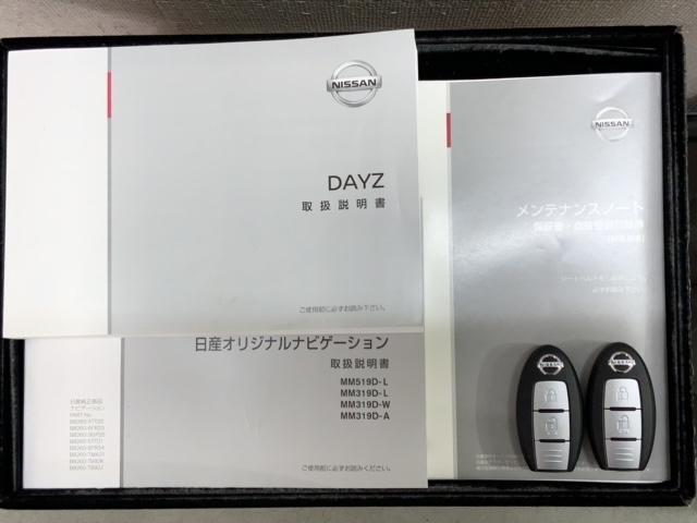 ハイウェイスターＸプロパイロットエディション　２ト－ン　最長５年保証　純正ナビフルセグ　３６０カメラ　地デジ　インテリジェントキー　クルーズコントロール　ＤＶＤ再生　バックカメラ　ＬＥＤヘッドライト　ＥＴＣ　ワンオーナー　ベンチシート　点検記録簿(15枚目)