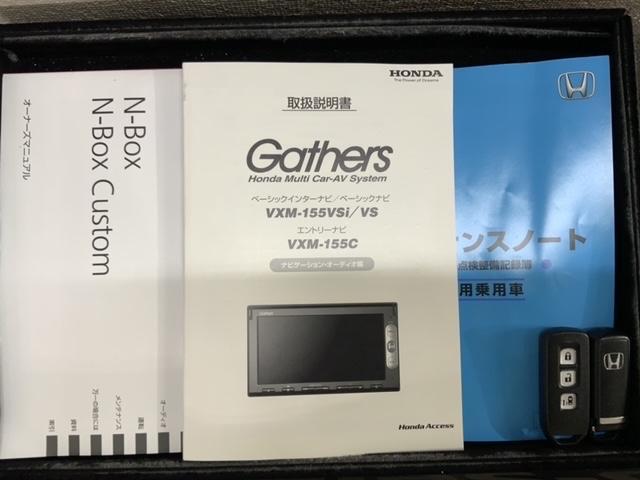 Ｇ・Ｌパッケージ　禁煙　最長５年保証　Ｎａｖｉ　ＢＴａｕｄｉｏ　新品純正フロアマット　ＴＶ／ＤＶＤ再生　バックカメラ　サイドカ－テンＳＲＳ　衝突軽減ブレ－キ　ＥＴＣ　ドアバイザ－　横滑り防止装置　整備記録簿(17枚目)