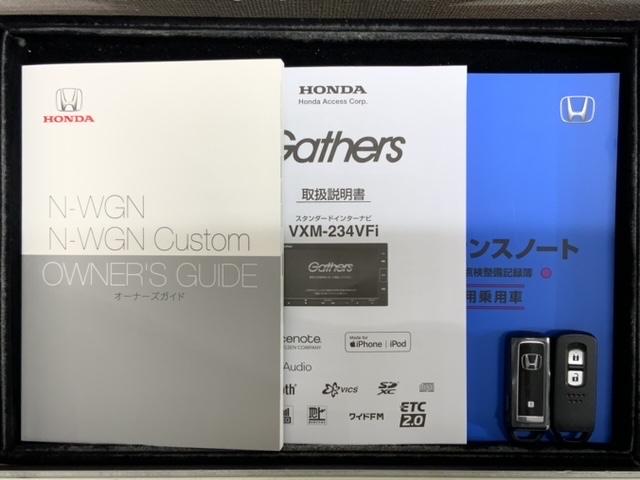 Ｌ　ＨｏｎｄａＳＥＮＳＩＮＧ　禁煙　新車保証継承　Ｎａｖｉ　ＢＴａｕｄｉｏ　ＵＳＢ接続　ＣＤ／音録　フルセグＤＶＤ　Ｒカメラ　ＥＴＣ　ＬＥＤライト　パ－キングセンサ－　クル－ズ機能　衝突軽減装置　シ－トＨ　サイドカ－テンＳＲＳ(17枚目)