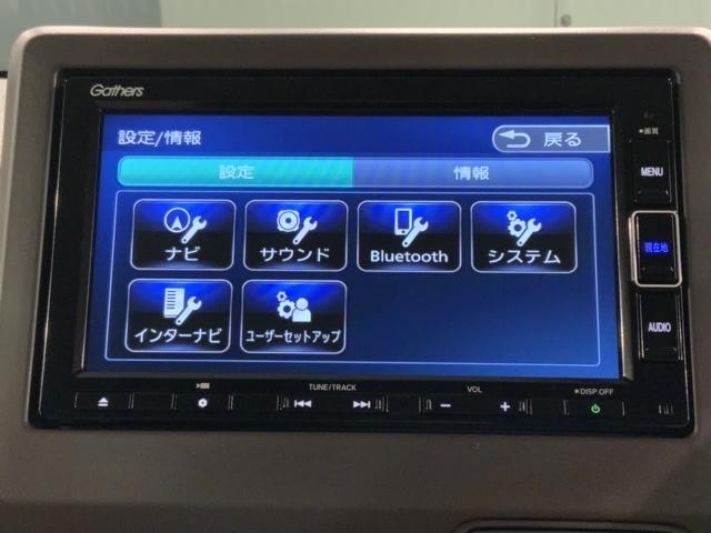 Ｌ　ＨｏｎｄａＳＥＮＳＩＮＧ　禁煙　新車保証継承　Ｎａｖｉ　ＢＴａｕｄｉｏ　ＵＳＢ接続　ＣＤ／音録　フルセグＤＶＤ　Ｒカメラ　ＥＴＣ　ＬＥＤライト　パ－キングセンサ－　クル－ズ機能　衝突軽減装置　シ－トＨ　サイドカ－テンＳＲＳ(38枚目)