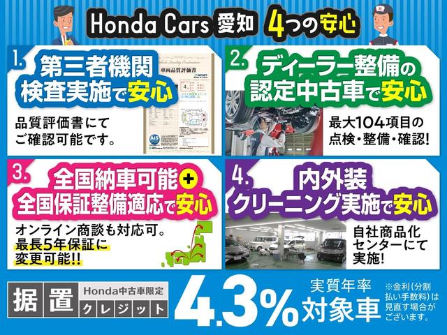 ｅ：ＨＥＶＺ　ＨｏｎｄａＳＥＮＳＩＮＧ　禁煙１オ‐ナ－　最長５年保証　大型Ｎａｖｉ　ＢＴａｕｄｉｏ　ＵＳＢ接続可能／フルセグＤＶＤ　バックカメラ　ＥＴＣ　ＬＥＤライト　クル－ズＣＲ　サイドカ－テンＳＲＳ　衝突軽減装置　ＶＳＡ装置　整備記録簿(3枚目)