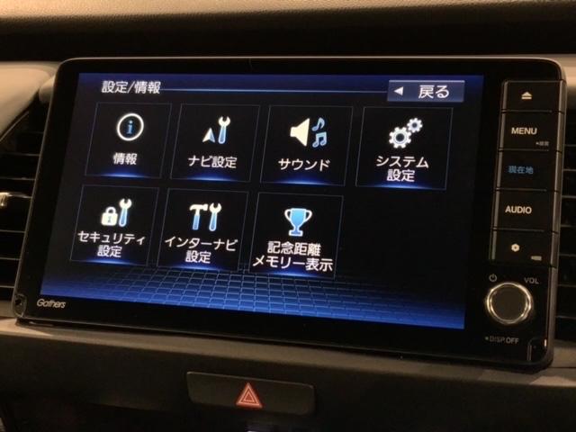 フィット ｅ：ＨＥＶＲＳ　ＨｏｎｄａＳＥＮＳＩＮＧ　禁煙　新車保証継承　大型Ｎａｖｉ　ＢＴａｕｄｉｏ　ＵＳＢ接続可／音録　フルセグＤＶＤ　Ｒカメラ　ＥＴＣ　ＬＥＤライト　クル－ズＣＲ　衝突軽減　サイドカ－テンＳＲＳ　クル－ズ機能　スマ－トキ－（41枚目）