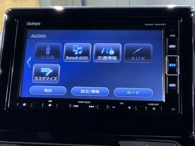 Ｎ－ＢＯＸカスタム Ｇ・Ｌターボホンダセンシング　禁煙１オ－ナ－最長５年保証　ナビ　　ＢＴａｕｄｉｏ　フルセグＴＶ　衝突軽減Ｂ　ドラレコ　両側電動ドア　サイドカ－テンＳＲＳ　ＬＥＤオ－トライト　クル－ズ機能　ドアバイザー　ＶＳＡ装置　整備記録簿（39枚目）