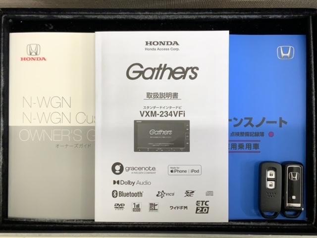 Ｎ－ＷＧＮカスタム Ｌ・ターボ　ＨｏｎｄａＳＥＮＳＩＮＧ　禁煙　新車保証継承　ナビ　ＢＴａｕｄｉｏ　ＵＳＢ接続　ＣＤ録音　フルセグＤＶＤ　Ｒカメラ　ＥＴＣ　ＬＥＤライト　パ－キングセンサ－　クル－ズＣＲ　衝突軽減ブレーキ　シ－トヒ－タ－　サイドカ－テンＳＲＳ（17枚目）