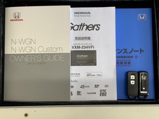 Ｎ－ＷＧＮ Ｌ　ＨｏｎｄａＳＥＮＳＩＮＧ　禁煙　新車保証継承　ナビ　ＢＴａｕｄｉｏ　ＵＳＢ接続　ＣＤ録音　フルセグＴＶ　ＤＶＤ再生　Ｒカメラ　ＥＴＣ　ＬＥＤライト　パ－キングセンサ－　衝突軽減ブレ－キ　シ－トヒ－タ－　サイドカ－テンＳＲＳ（17枚目）