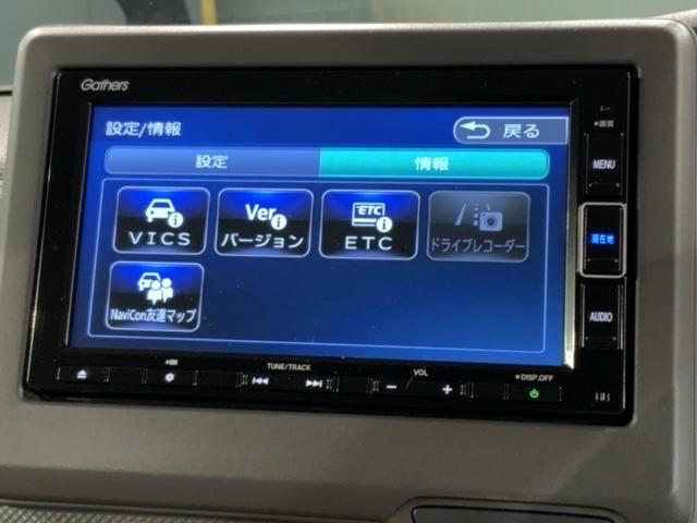 Ｎ－ＢＯＸ Ｇホンダセンシング　最長５年保証　ワンオ－ナ－　ナビＶＸＭ－２１４ＶＦｉ　ＴＶ　Ｒカメラ　ＣＤ録音　ＢＴオ－ディオ　ＤＶＤ　ＥＴＣ　ＬＥＤライト　ＶＳＡ　クルコン　スマ－トキ－　盗難防止装置　整備記録簿　ＡＡＣ　ＡＵＸ（40枚目）