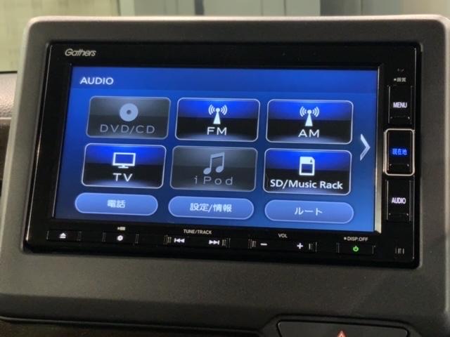 Ｎ－ＢＯＸ Ｌコーディネートスタイル　ＨＳＥＮＳＩＮＧ２ト－ン最長５年保証ＤＶＤ　フルフラット　Ｒカメラ　レーダーブレーキ　ＬＥＤヘットライト　ＤＶＤ再生可　ドライブレコーダー　前席シートヒーター　サイドカーテンエアバック　ワンオーナー（41枚目）
