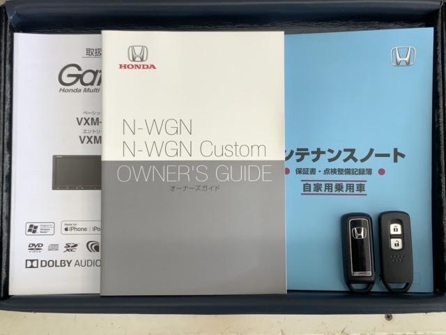 Ｎ－ＷＧＮカスタム Ｇホンダセンシング　最長５年保証ナビＢＴオ－ディオＥＴＣ　ＬＥＤヘッドランプ　衝突被害軽減システム　横滑り防止装置　オートエアコン　オートクルーズコントロール　スマートキー　ベンチシート　エアバッグ　盗難防止システム（16枚目）
