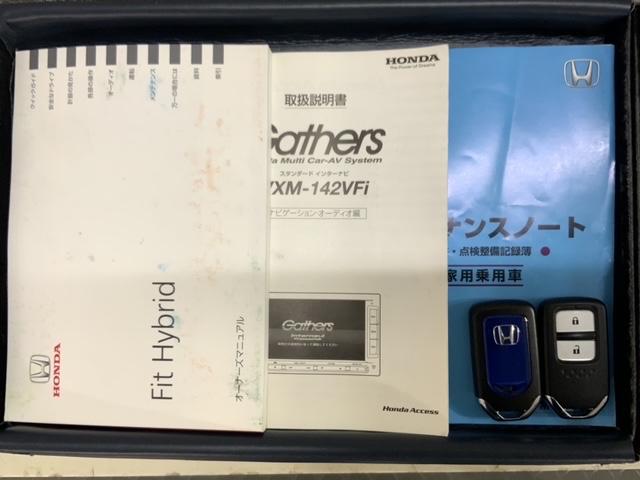 フィットハイブリッド Ｌパッケージ　いまコレ＋新品マット付あんしんＰＫＧ　１オーナ　ナビ＆ＴＶ　地デジフルセグＴＶ　サイドエアバック　ＤＶＤ再生　ＬＥＤ　バックカメラ　オートクルーズコントロール　イモビライザー　ＥＴＣ　ＥＳＣ　ＡＢＳ（17枚目）